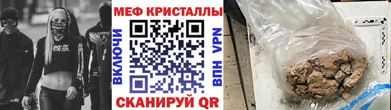 Где найти наркотики Нюрба Псилоцибиновые грибы  Мефедрон  Codein  A PVP  Бошки Шишки 