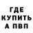 Метадон белоснежный MixFixGame