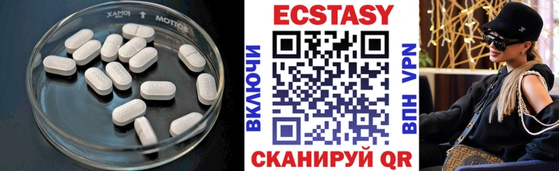 что такое   Нюрба  Ecstasy ешки 