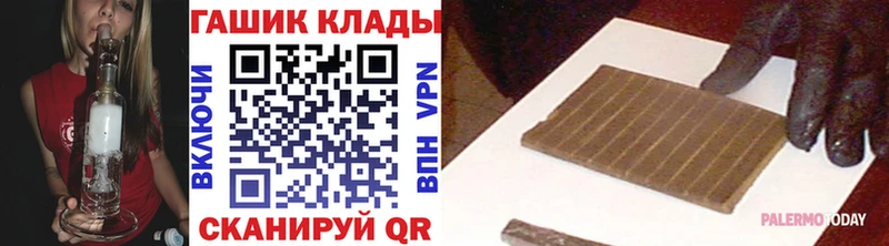 мега как войти darknet состав Гашиш 40% ТГК Нюрба