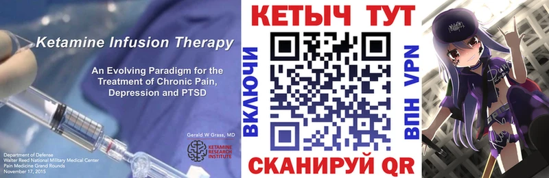 КЕТАМИН VHQ  darknet Telegram  Нюрба 