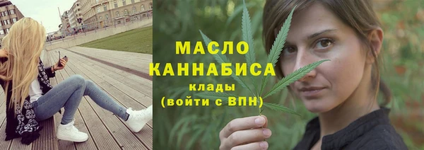 дистиллят марихуана Пролетарск