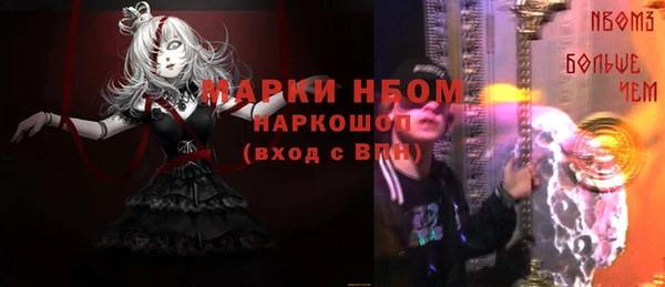 мет Россошь