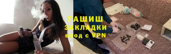 мет Россошь