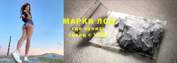 амфетамин Белоозёрский