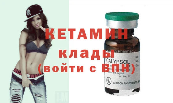 мет Россошь