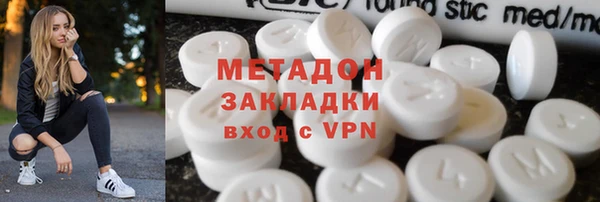дистиллят марихуана Пролетарск