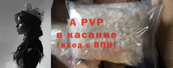 Альфа ПВП Рославль
