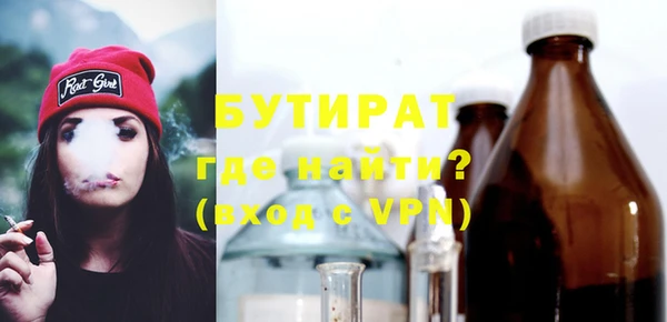 прущая мука Белокуриха