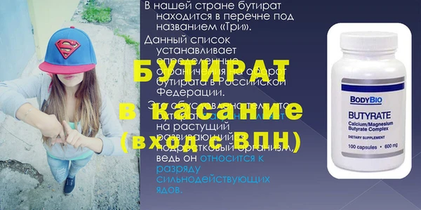 дистиллят марихуана Пролетарск