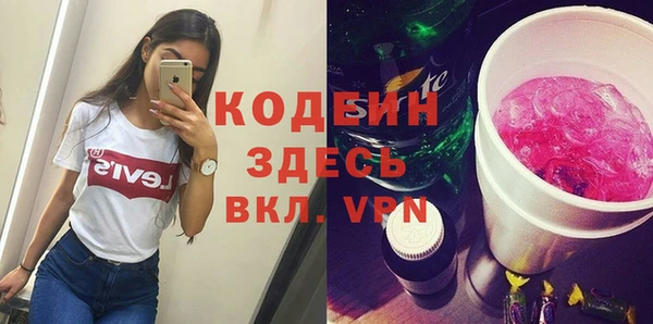 дистиллят марихуана Пролетарск