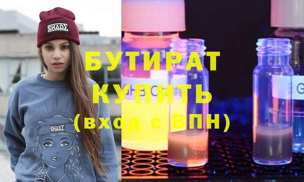 Альфа ПВП Рославль