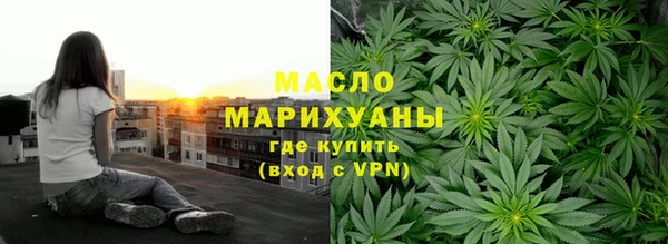каннабис Ростов