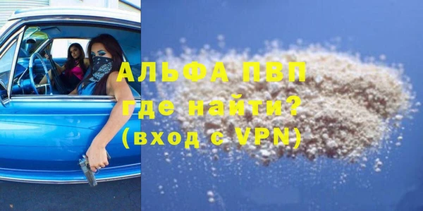 каннабис Ростов