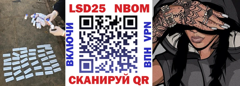 LSD-25 экстази ecstasy  Нюрба 