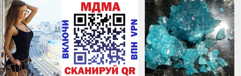 MDMA VHQ Нюрба