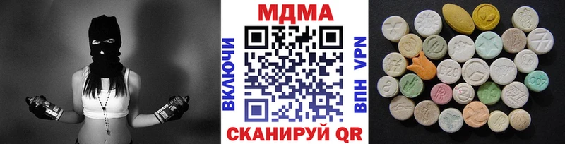 как найти закладки  Нюрба  МДМА кристаллы 