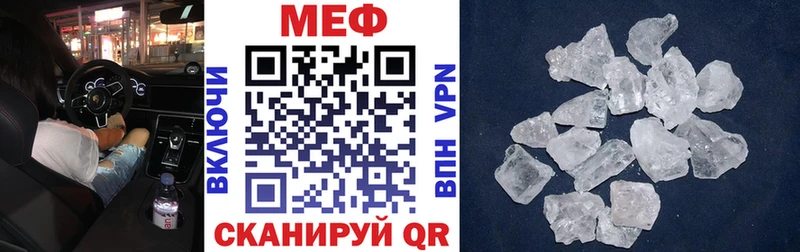 где можно купить   Нюрба  Меф 4 MMC 