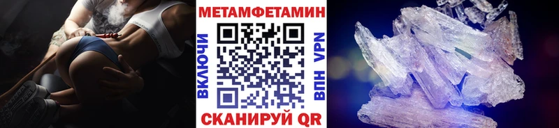 закладки  Нюрба  Первитин пудра 